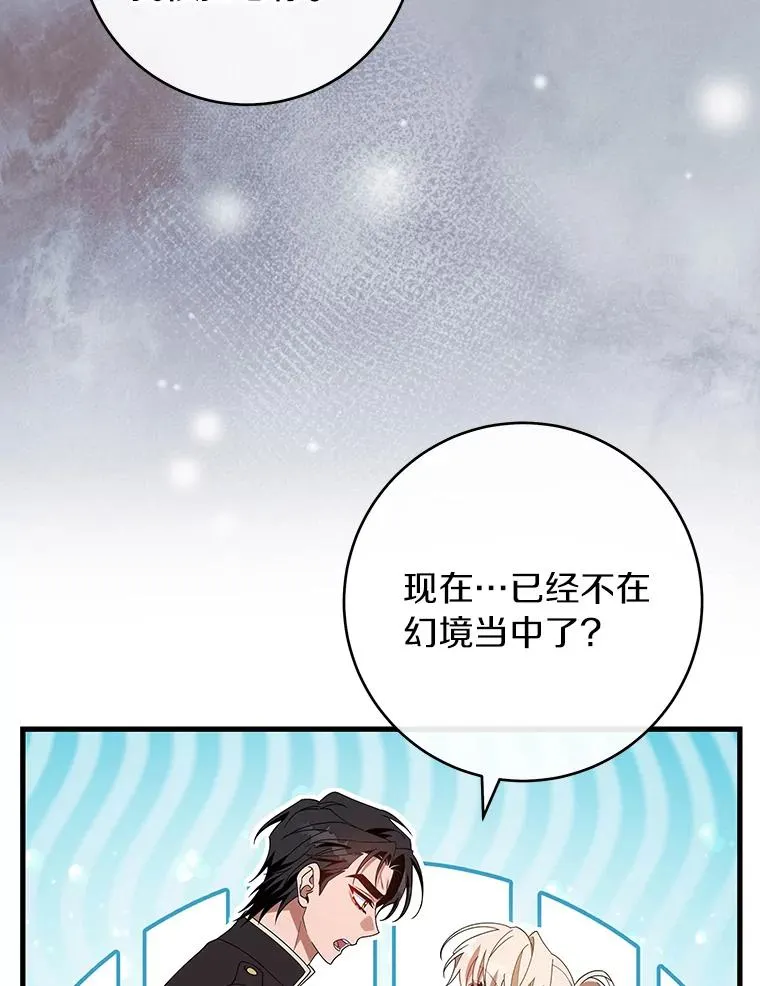 122.醒来63