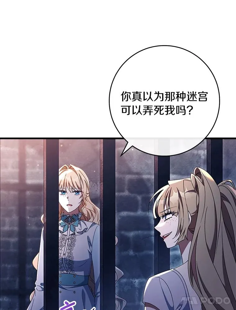123.你不是我的家人85