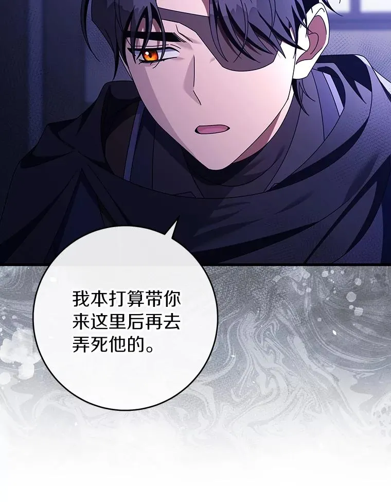 120.冒牌货29