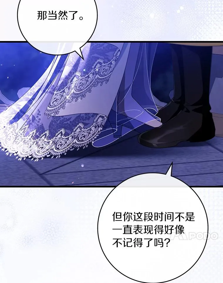 120.冒牌货98