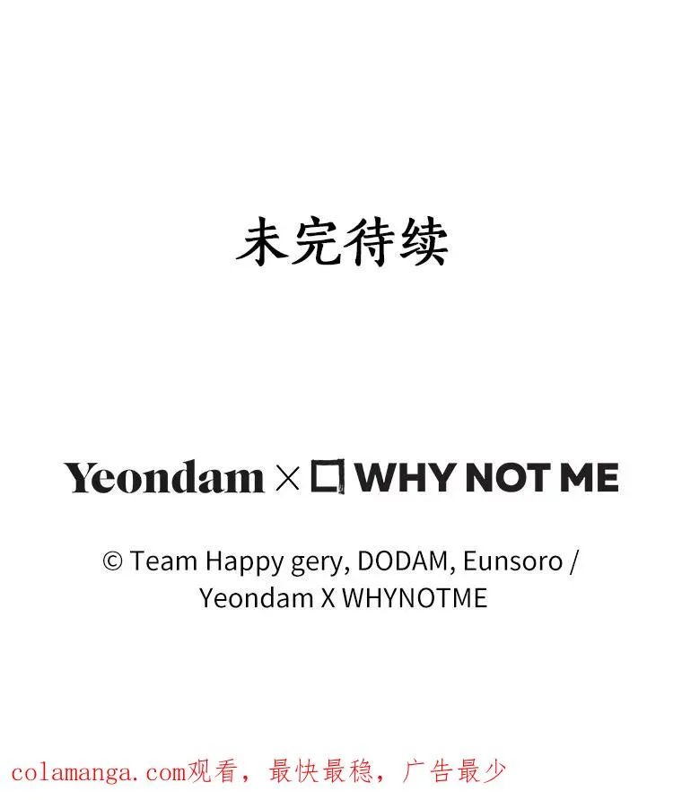 123.你不是我的家人125