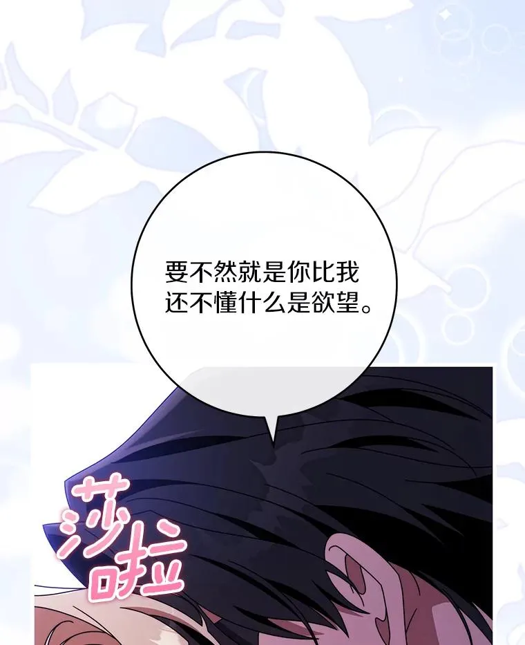 120.冒牌货117