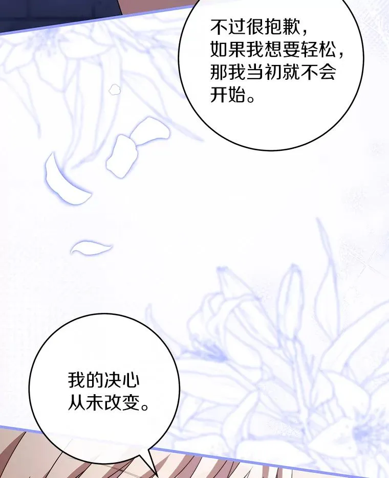 121.放弃吧106
