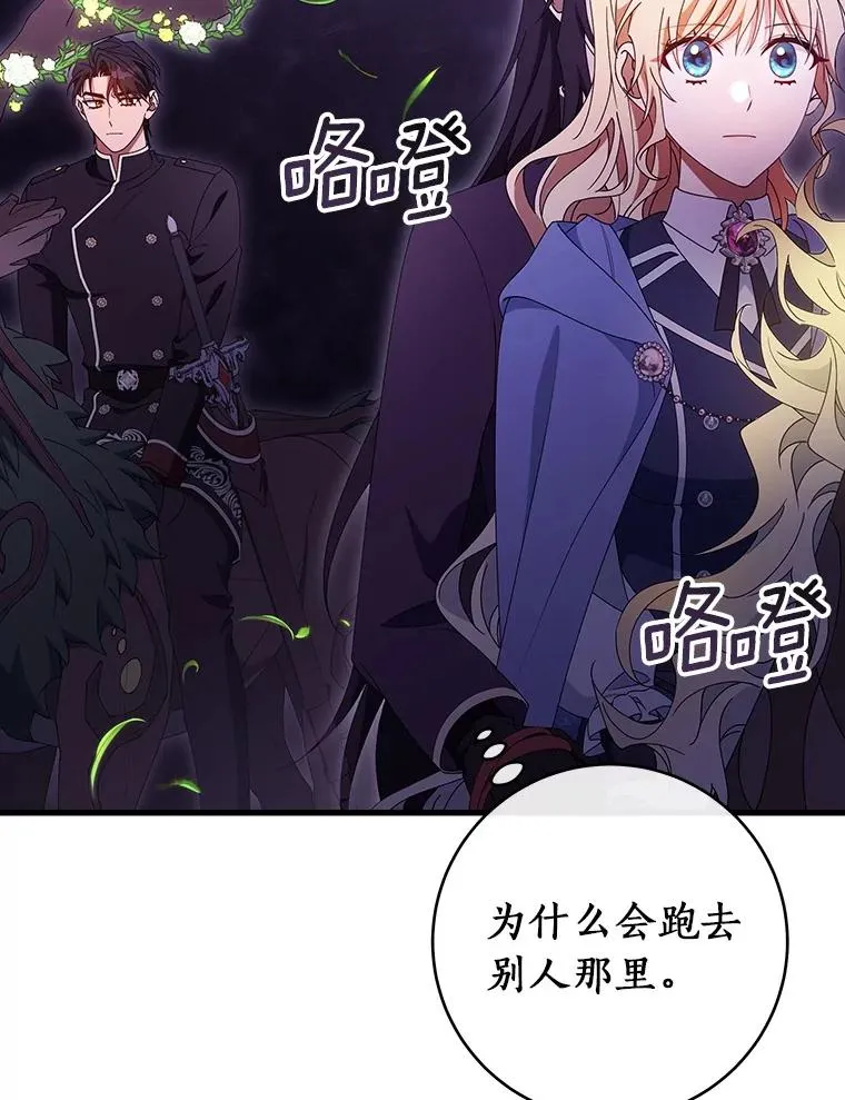 123.你不是我的家人5
