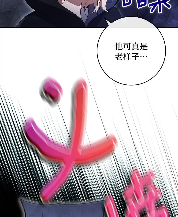 120.冒牌货54
