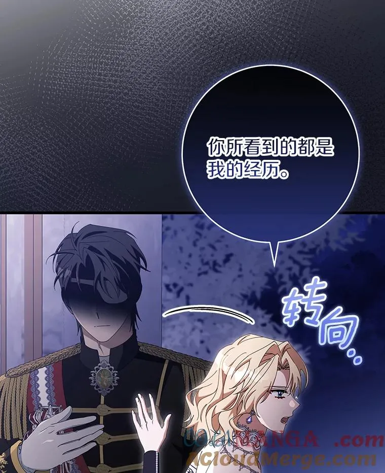 121.放弃吧4