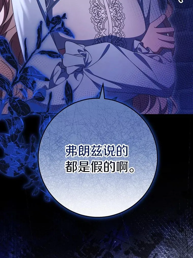 123.你不是我的家人113