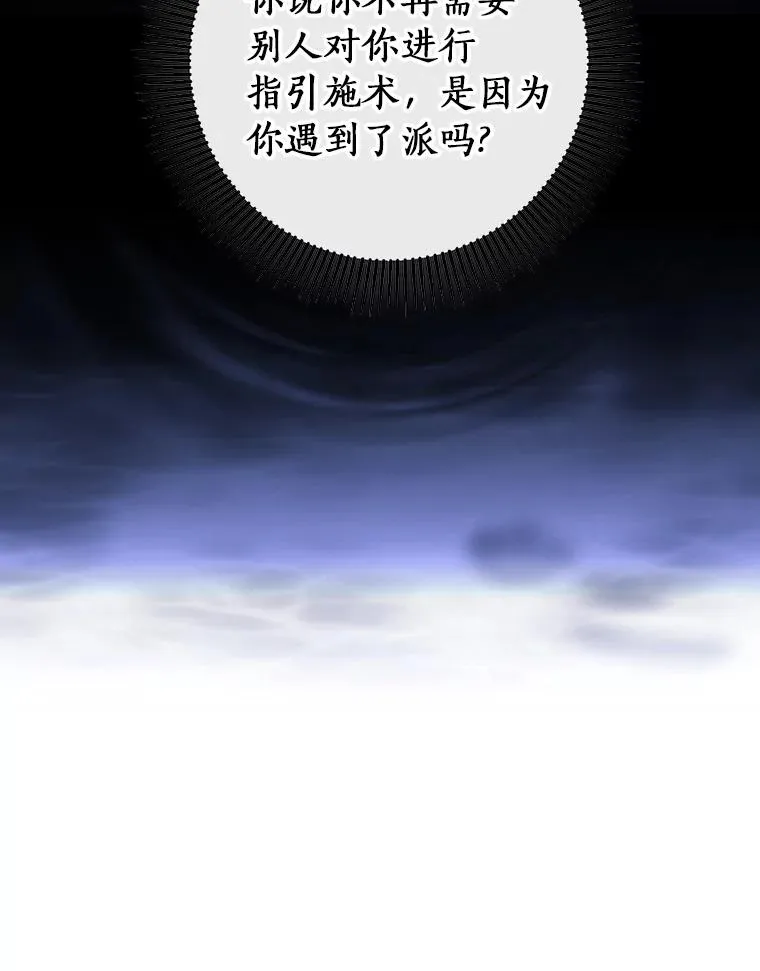 120.冒牌货9