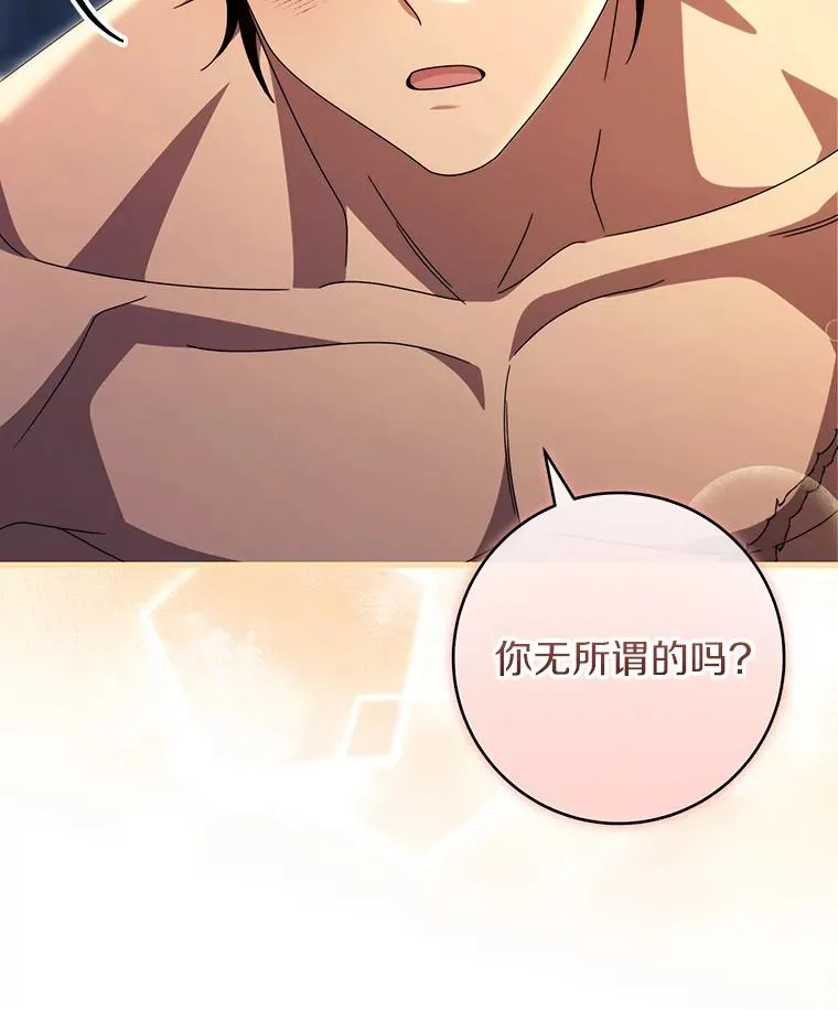 122.醒来39