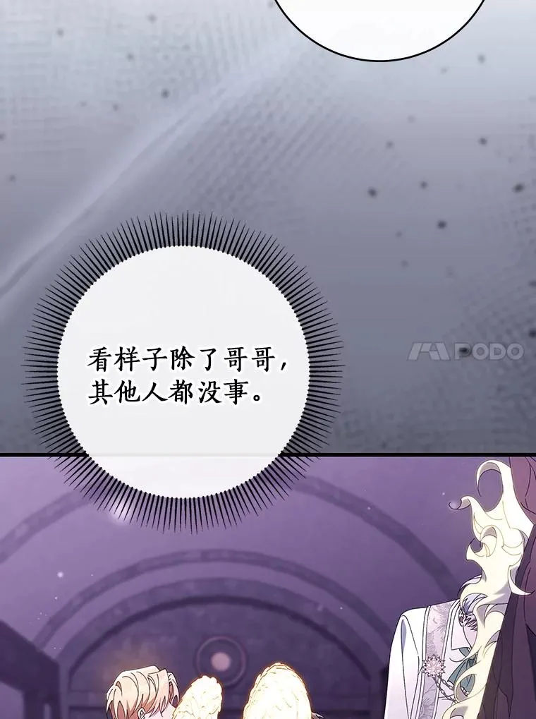 122.醒来85