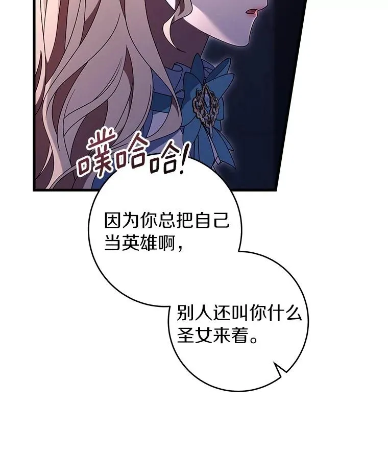 123.你不是我的家人106