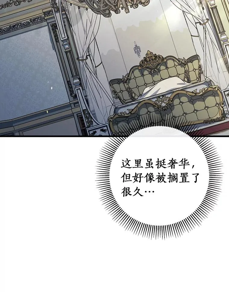 122.醒来14
