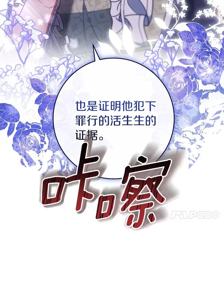 120.冒牌货43
