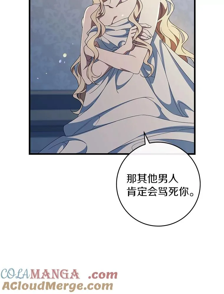 122.醒来28