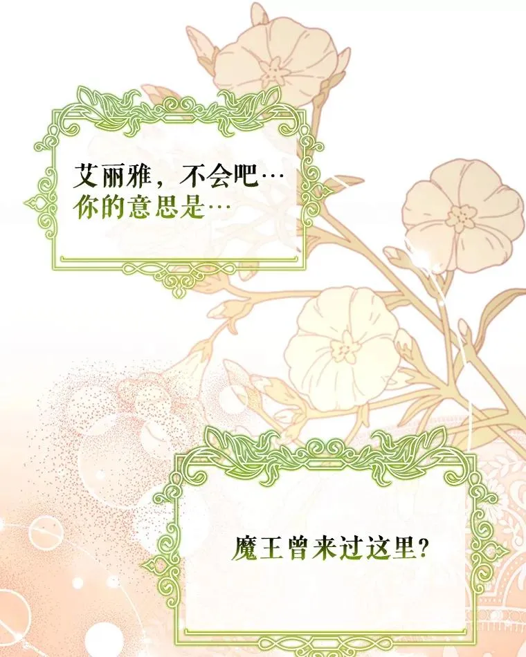 123.你不是我的家人46
