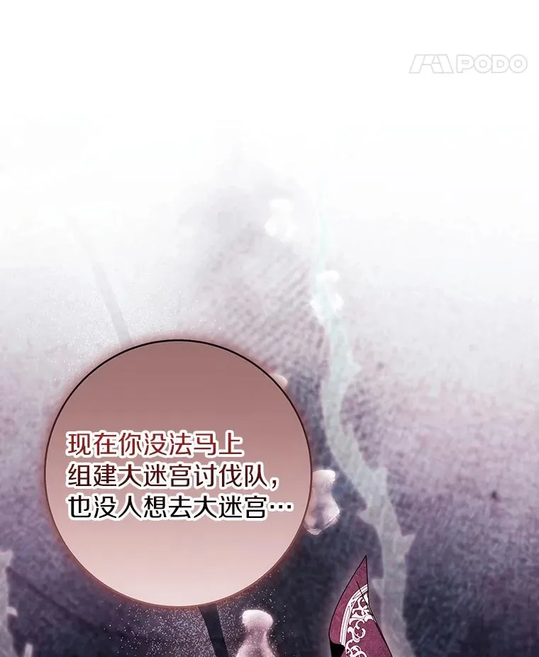 120.冒牌货17