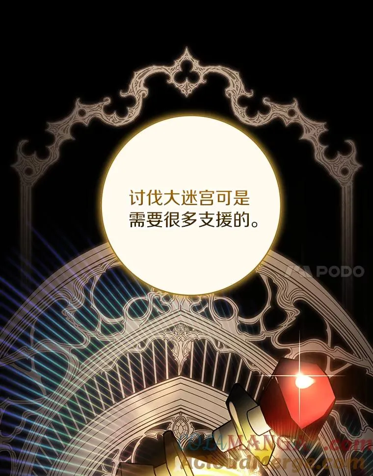 120.冒牌货20