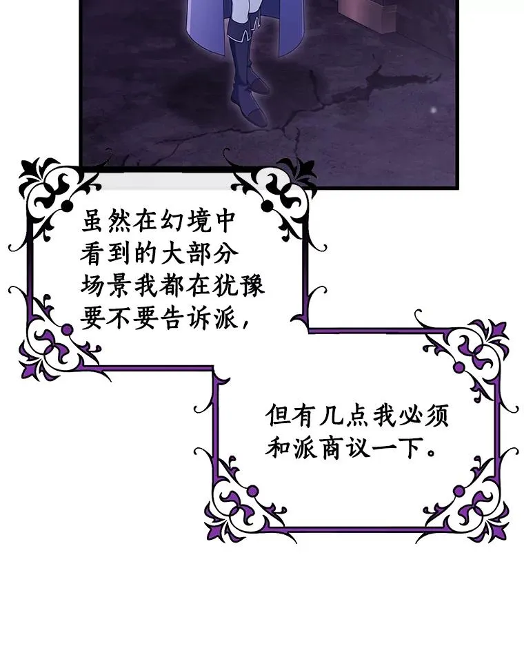 122.醒来94