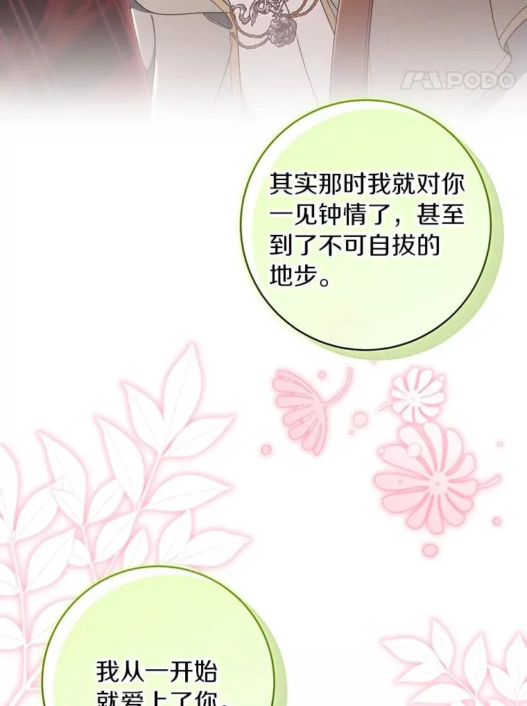 122.醒来79