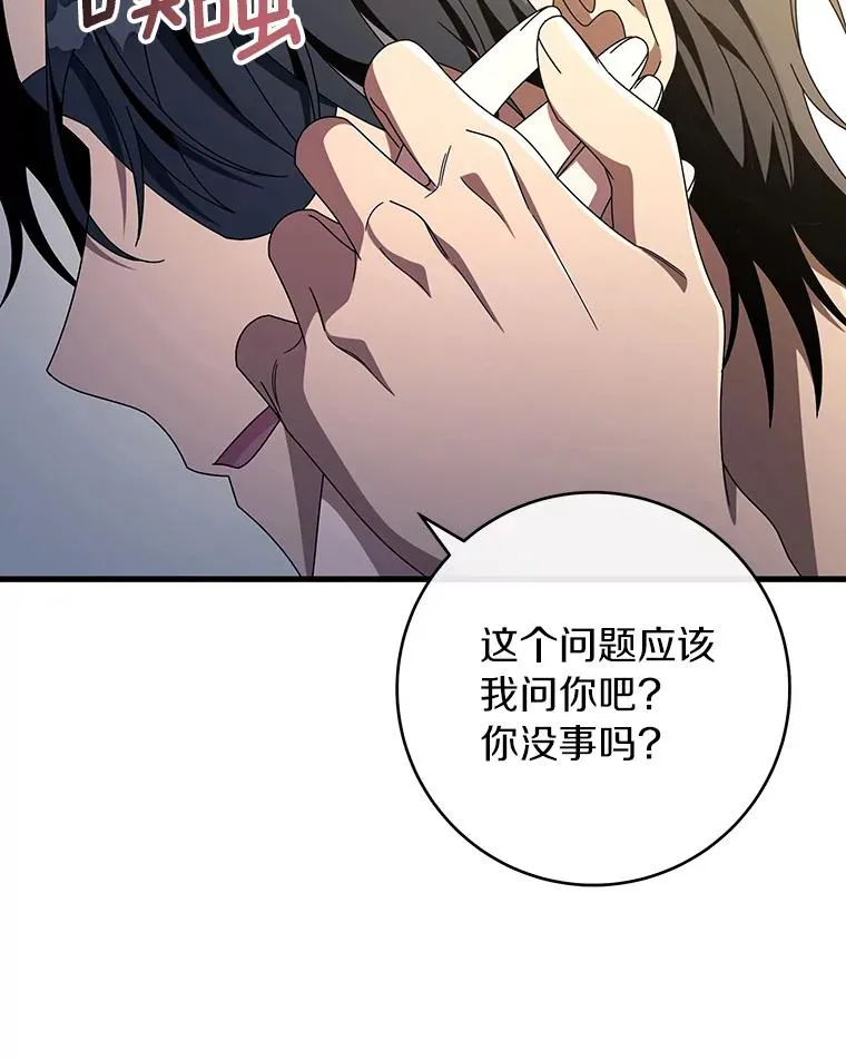122.醒来23