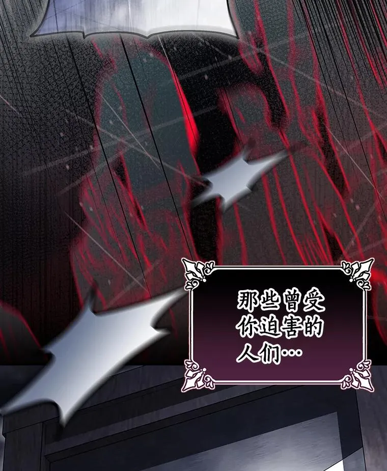 120.冒牌货57