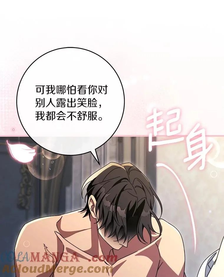 122.醒来40