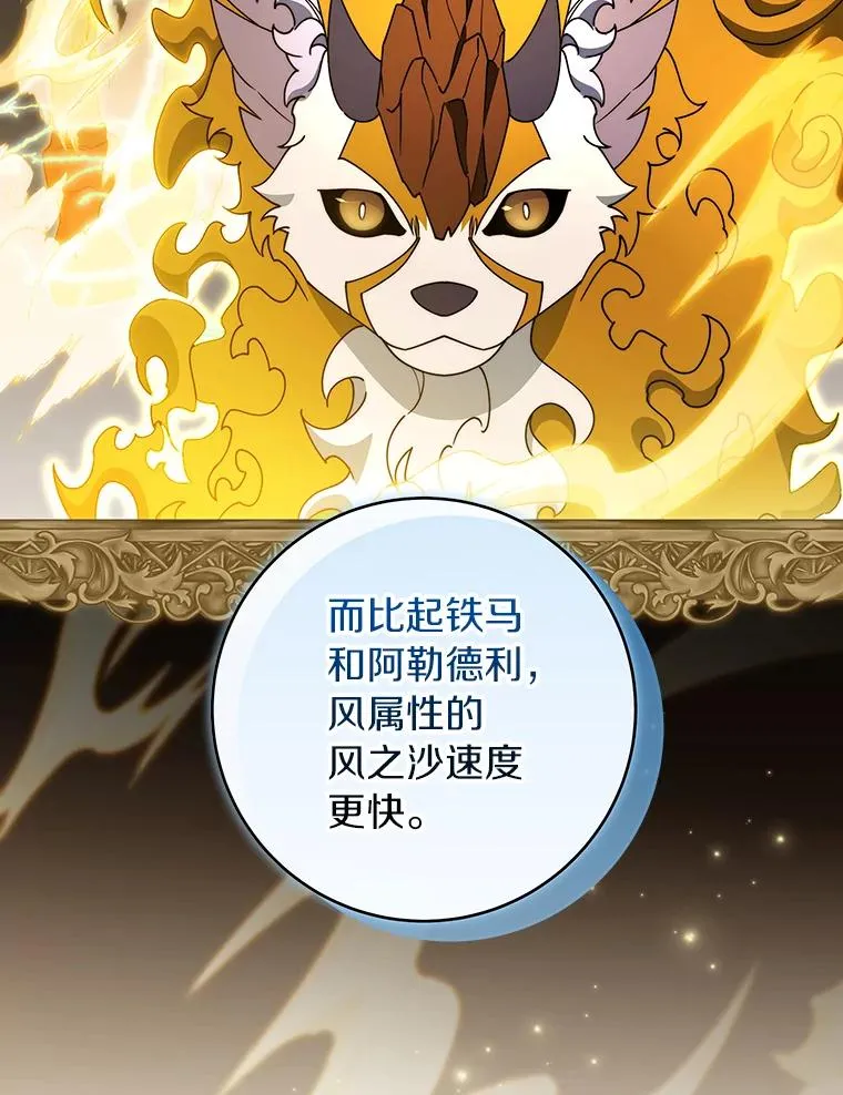122.醒来106