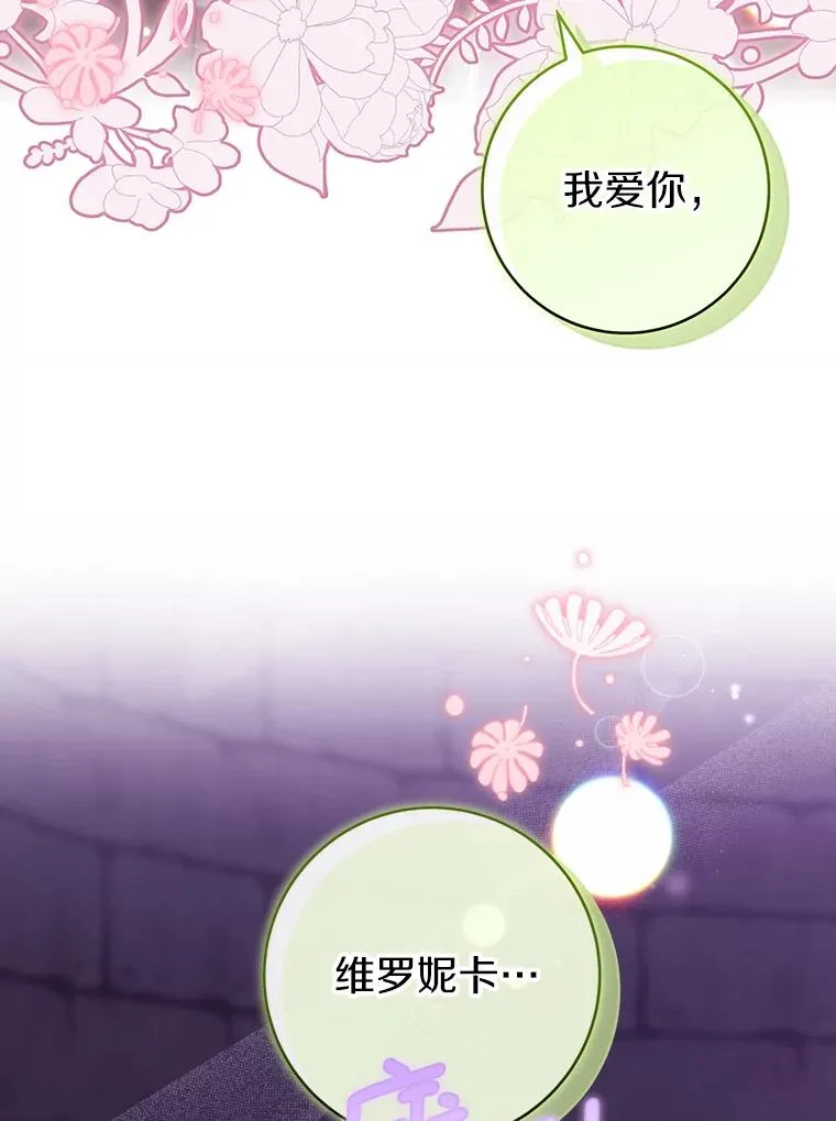 122.醒来81