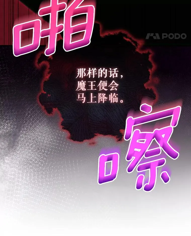 121.放弃吧85