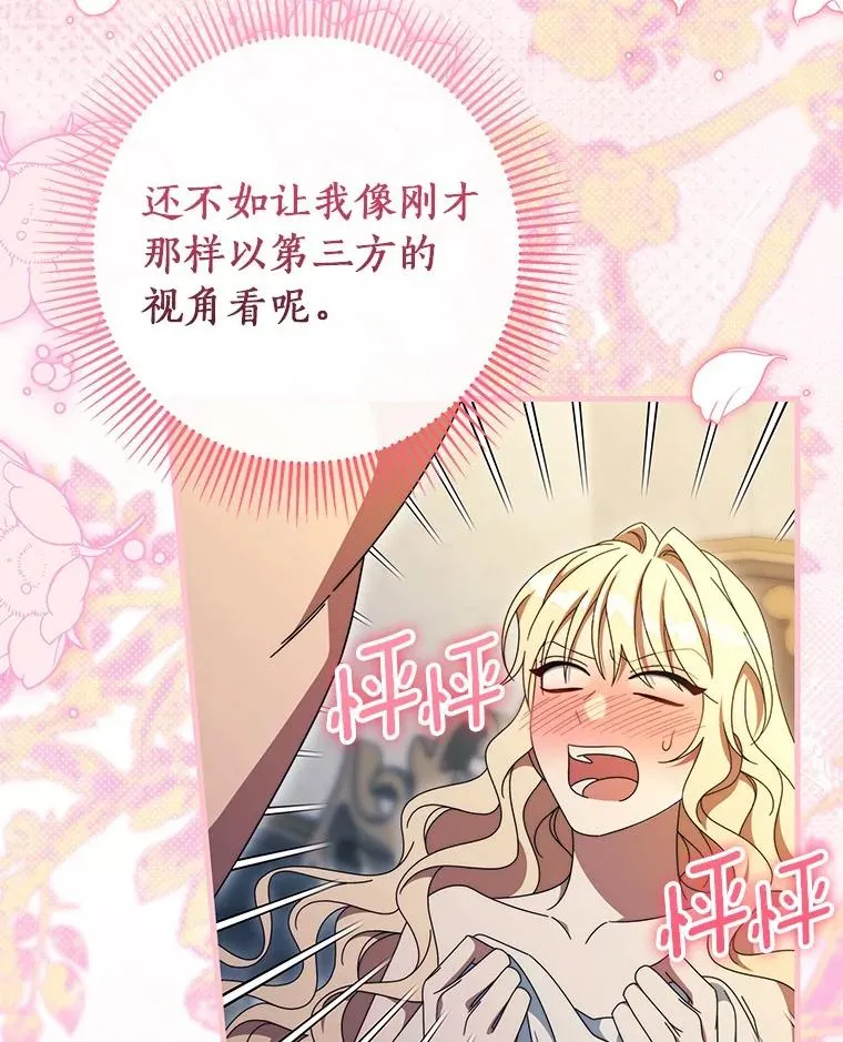 122.醒来42