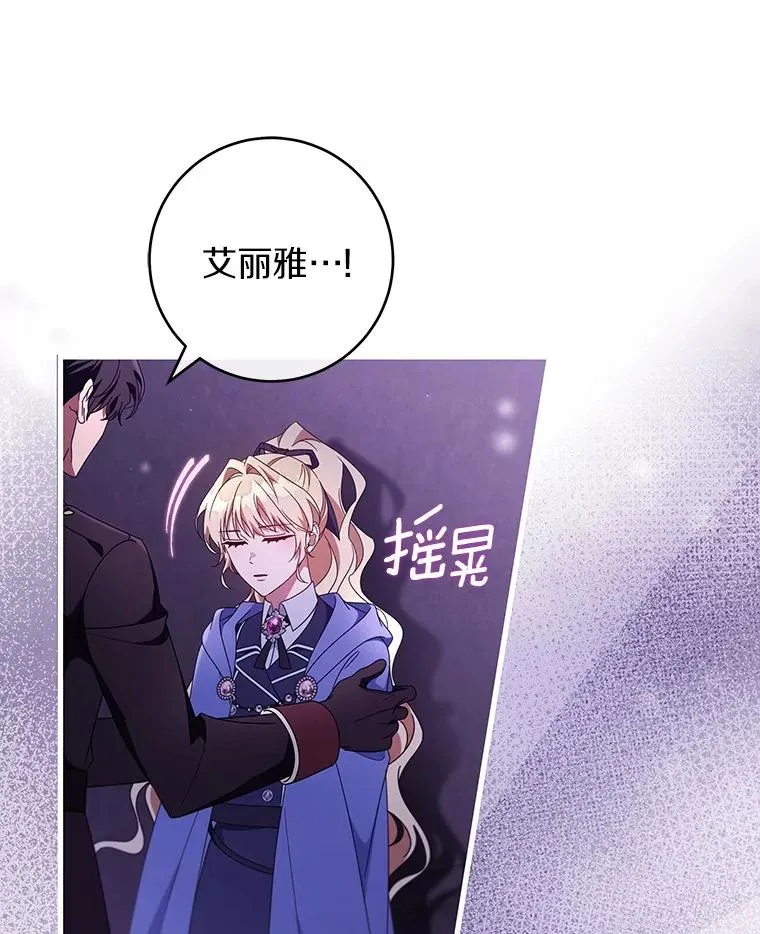 122.醒来51