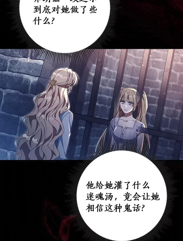 123.你不是我的家人90