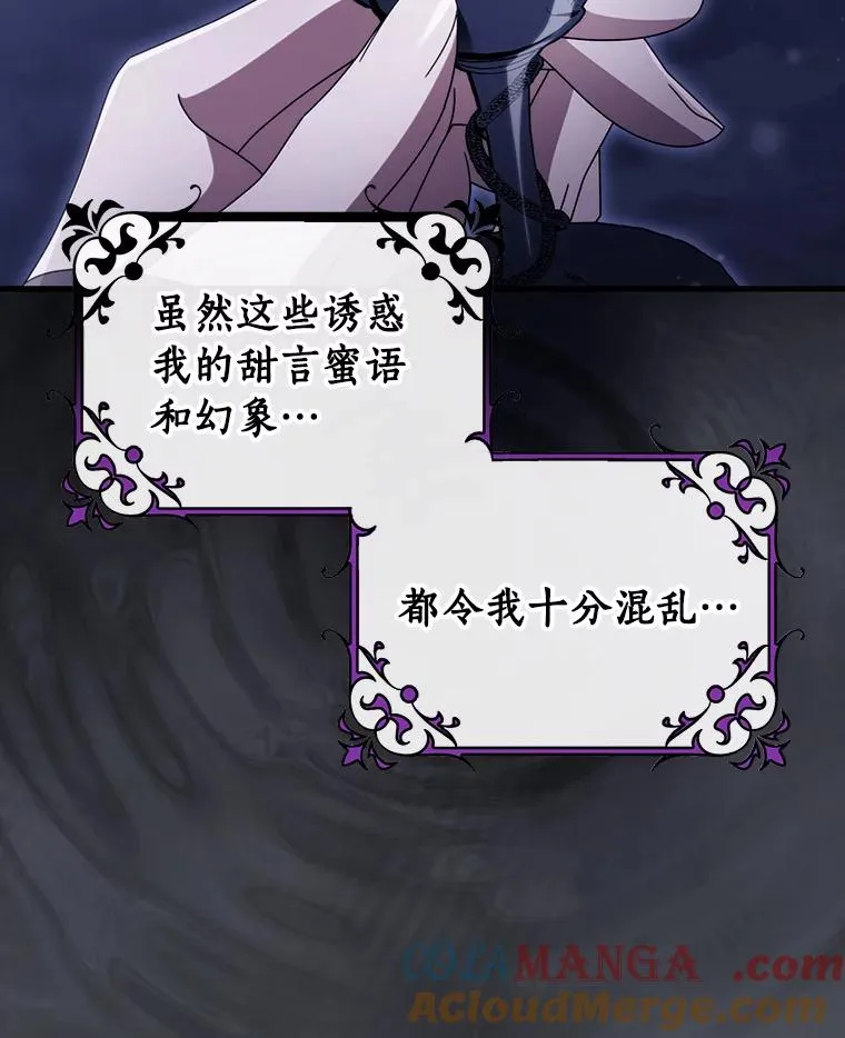 121.放弃吧96