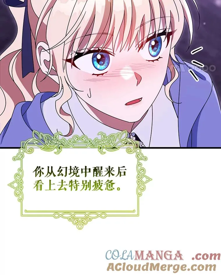 122.醒来92