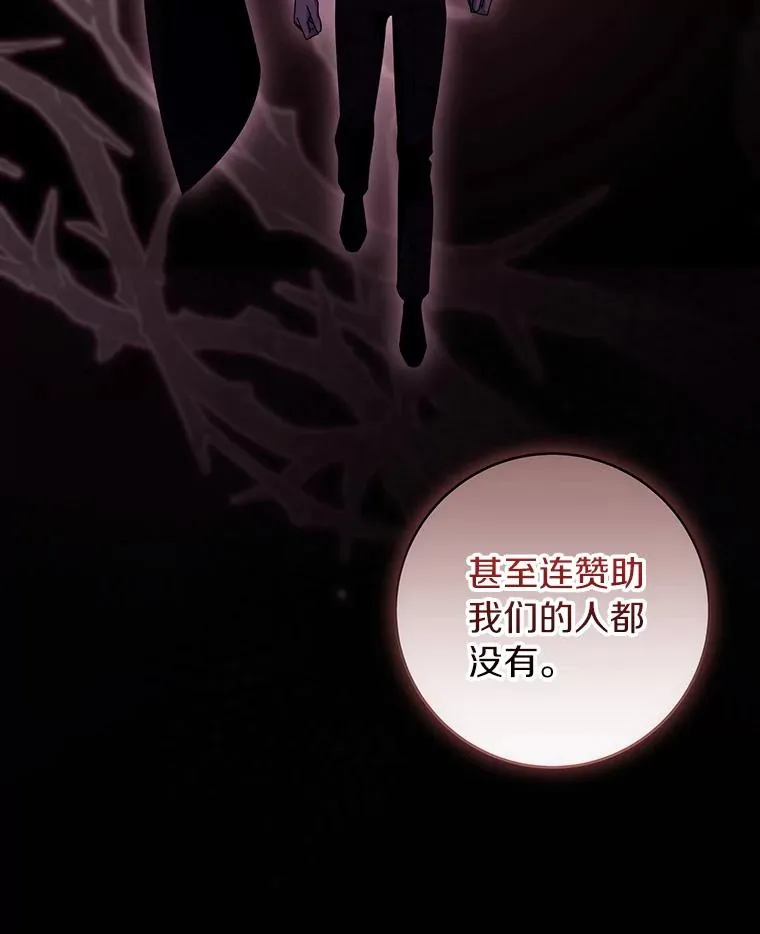 120.冒牌货19