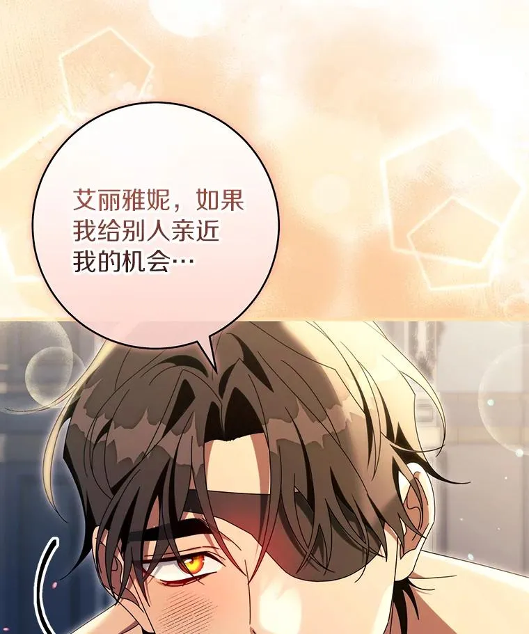 122.醒来38