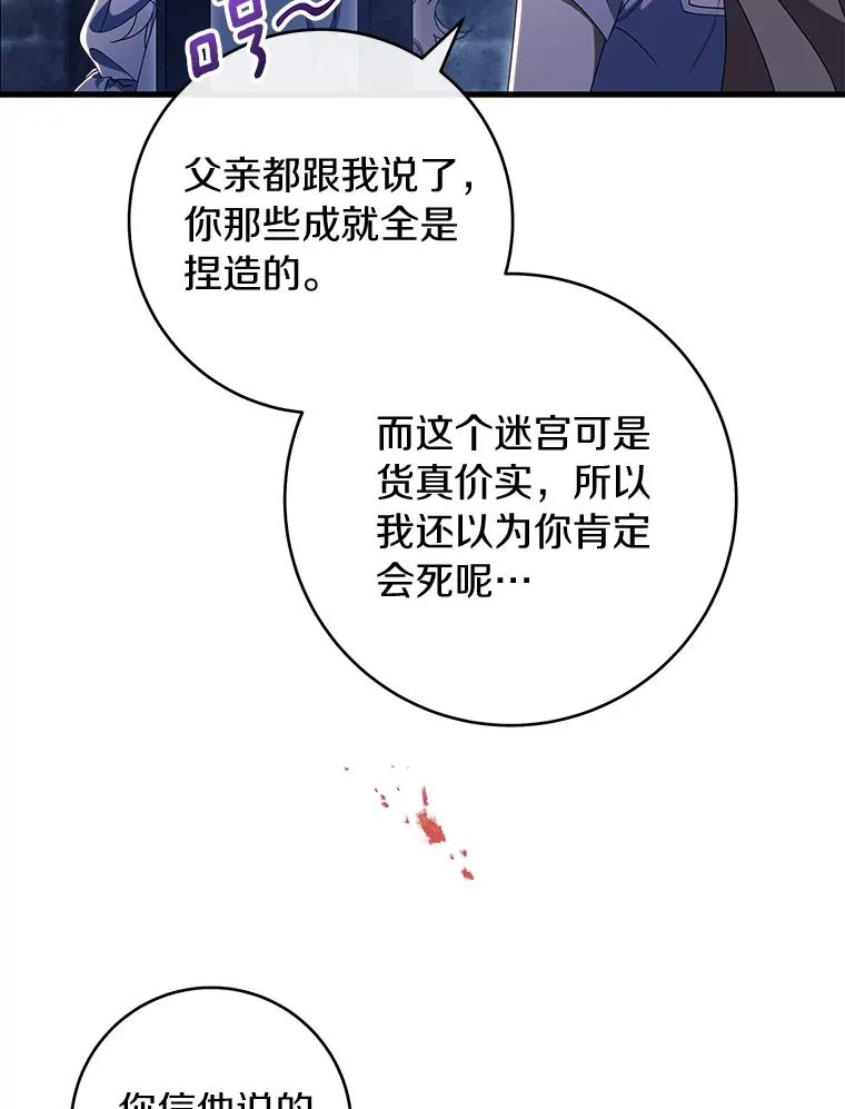 123.你不是我的家人86