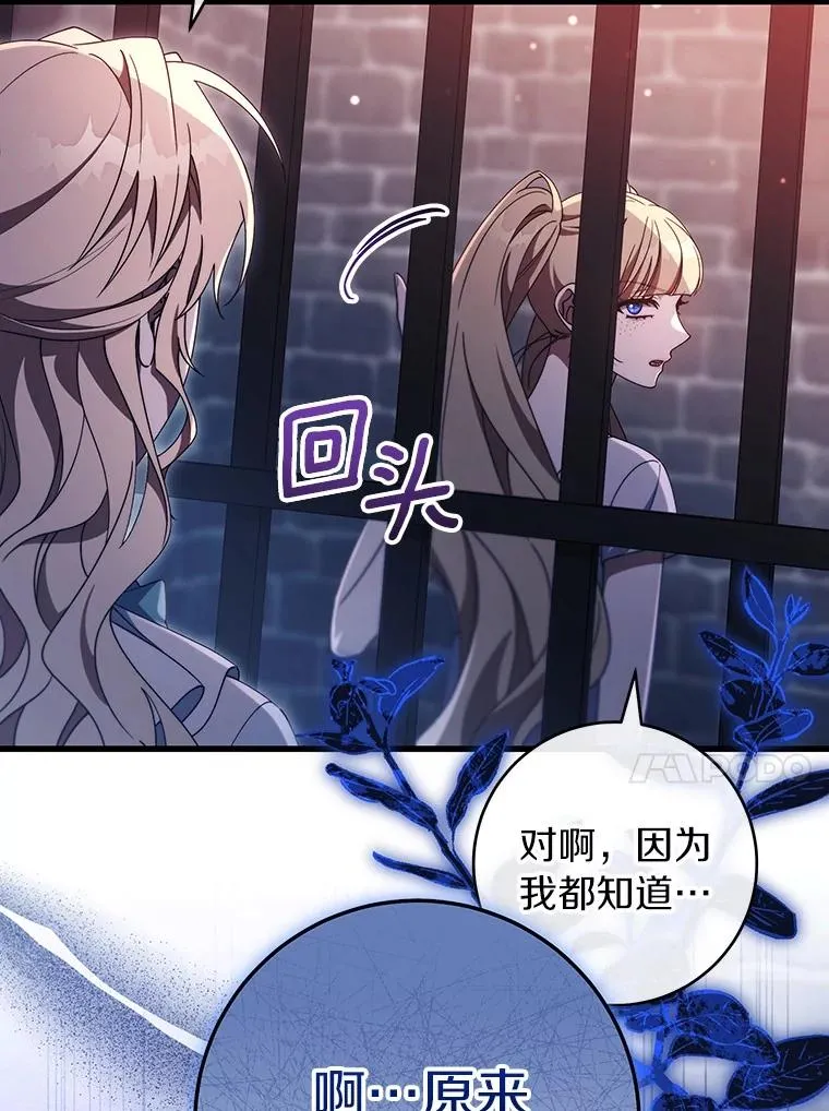 123.你不是我的家人111
