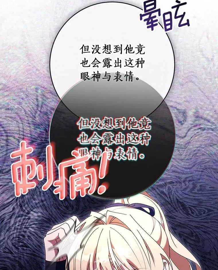 120.冒牌货127