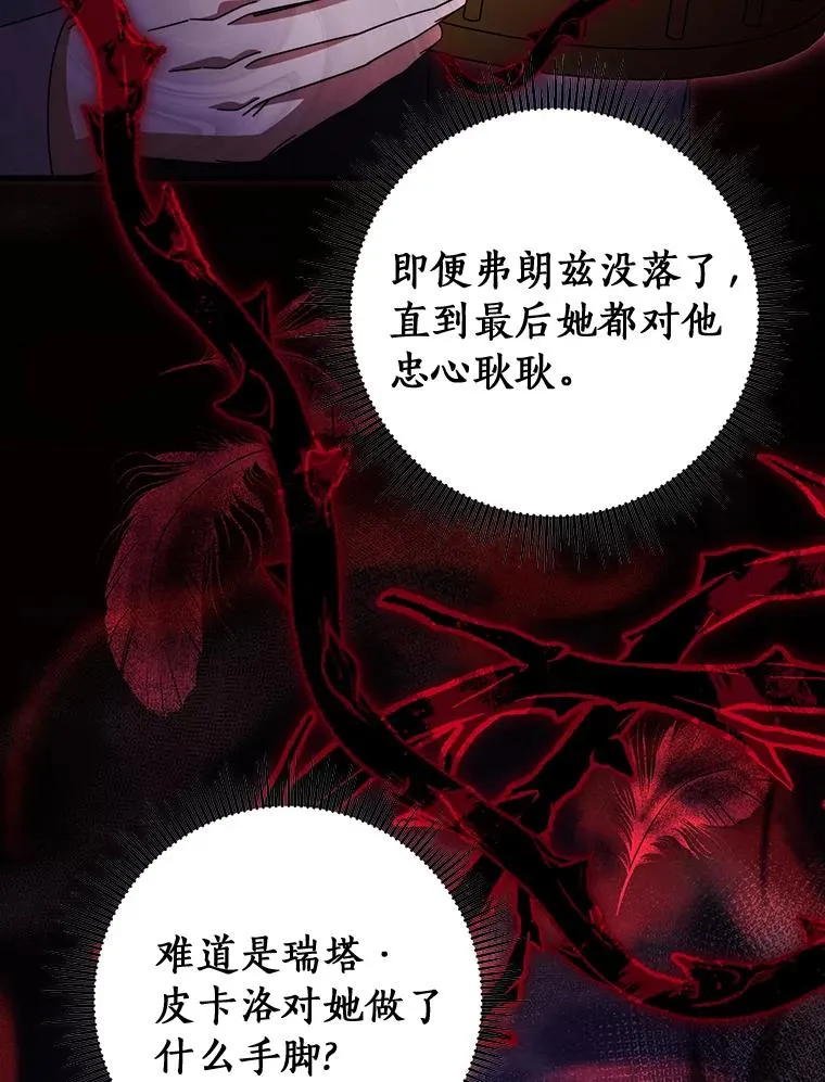 123.你不是我的家人93