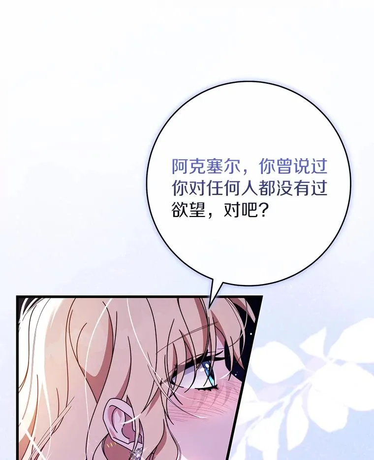 120.冒牌货110