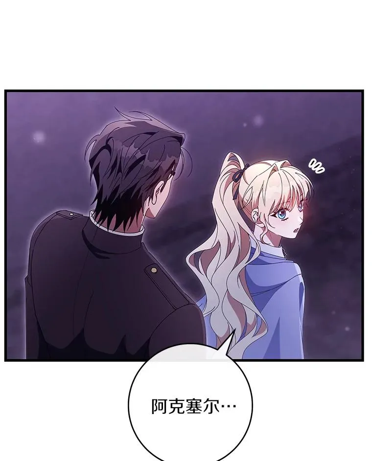 122.醒来87