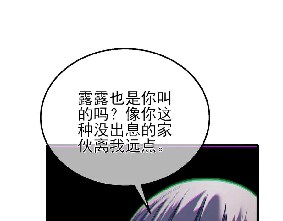 第61话 准备锻造二阶段流光千刃伞98
