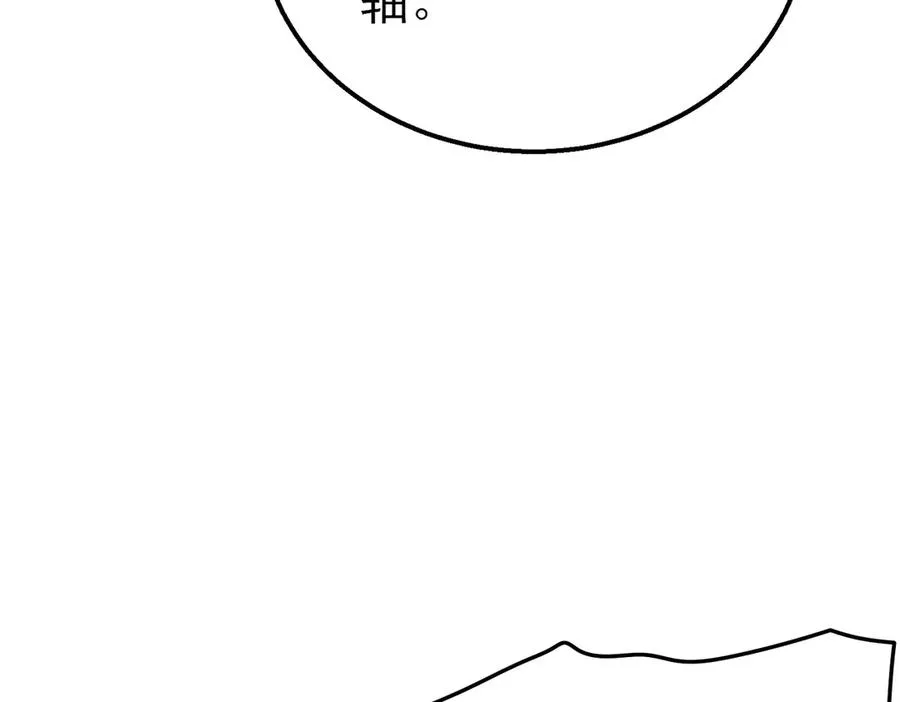 第61话 准备锻造二阶段流光千刃伞143