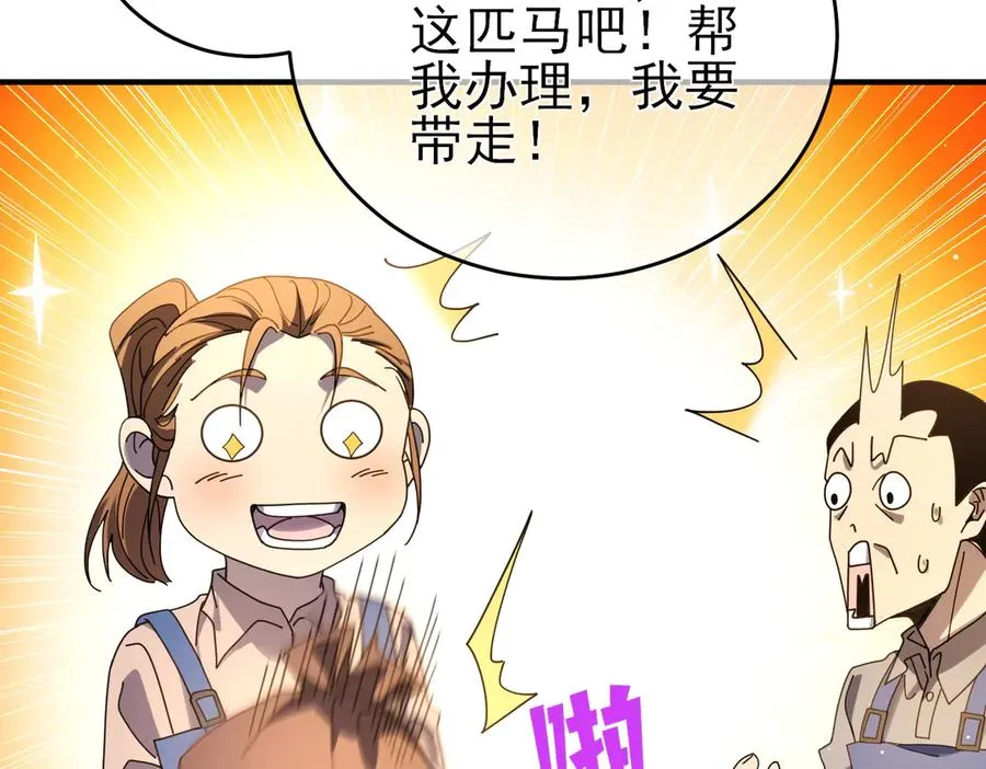 第61话 准备锻造二阶段流光千刃伞17