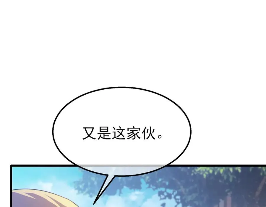 第61话 准备锻造二阶段流光千刃伞129