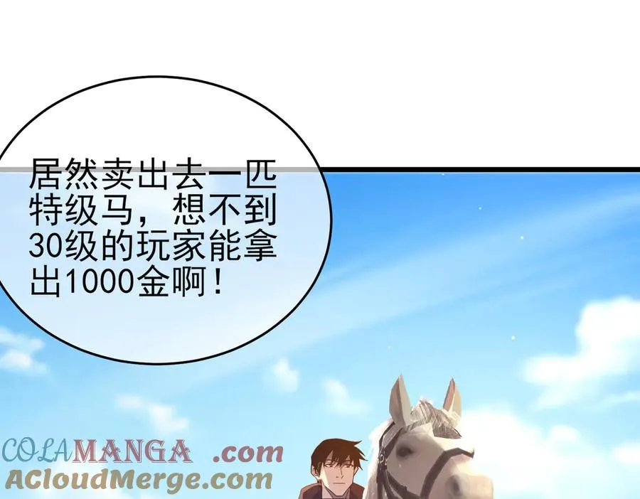 第61话 准备锻造二阶段流光千刃伞20