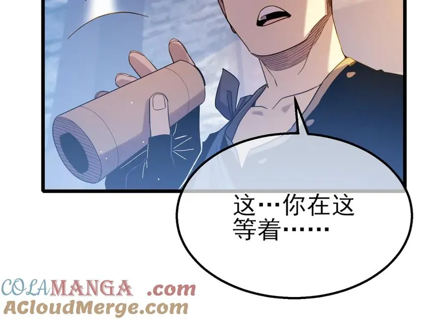 第61话 准备锻造二阶段流光千刃伞128