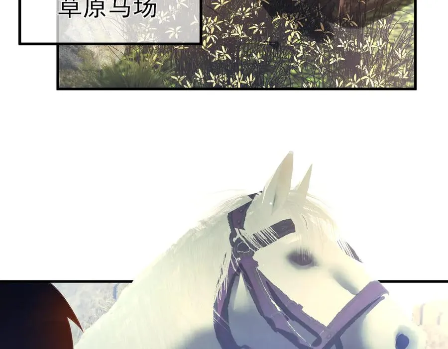 第61话 准备锻造二阶段流光千刃伞6