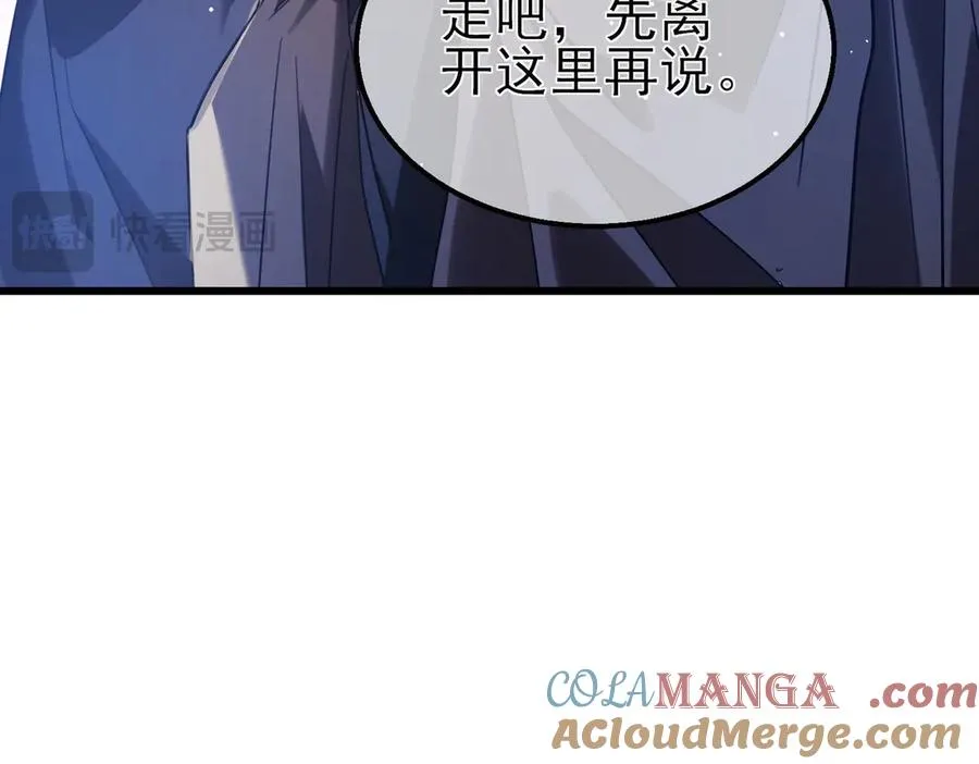 第60话 赌场老板的邀约！132